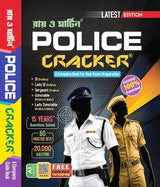 West Bengal Police Cracker Book (Latest Edition) for WB Police SI, Lady SI, Sergeant, Constable & Lady Constable Exams | Ray and Martin | 20,000+ ... Sets (Ray and Martin Educational Series)