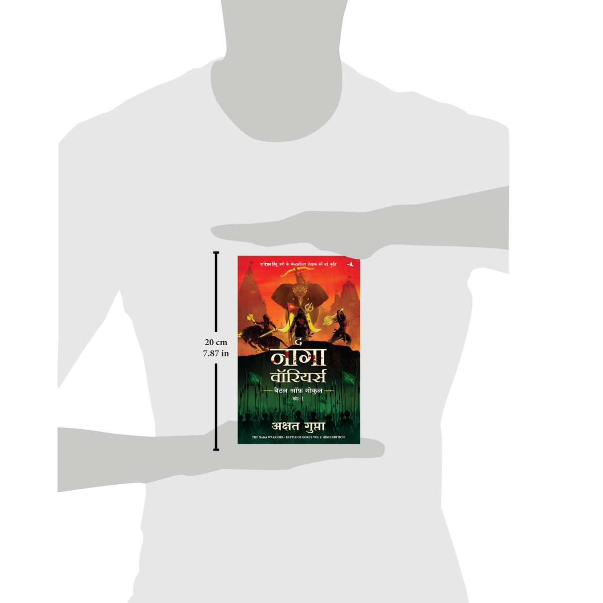 The Naga Warriors: Battle of Gokul Vol. 1 | द नागा वॉरियर्स: बैटल ऑफ गोकुल - भाग 1 (Hindi): Battle of Gokul Vol. 1 (Hindi) - Retail Maharaj