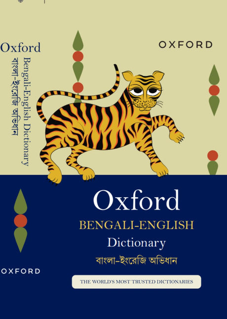 BENGALI ENGLISH DICTIONARY - Retail Maharaj