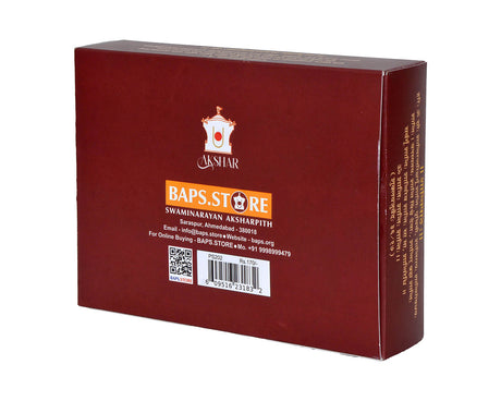 Shree Swaminarayan Mahapuja Kit - Retail Maharaj