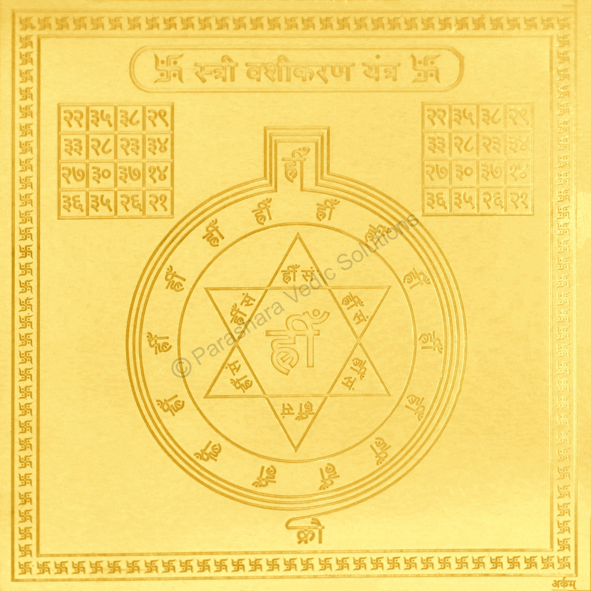 Arkam Vasheekaran (Stree) Yantra / Vashikaran Stree Yantra - Gold Plated Copper - (6 x 6 Inches, Golden)