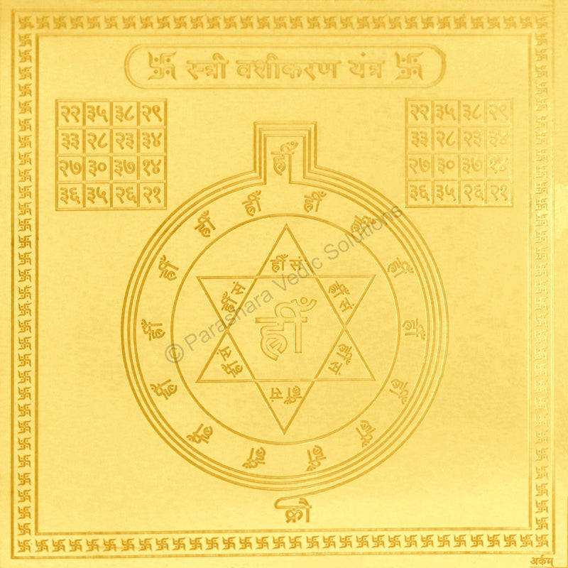 Arkam Vasheekaran (Stree) Yantra / Vashikaran Stree Yantra - Gold Plated Copper - (6 x 6 Inches, Golden)