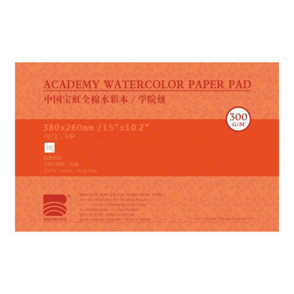 Baohong Academy Hot Pressed Watercolour Paper Block 300 GSM 100 Percent Cotton - Retail Maharaj