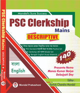 PSC Clerkship Mains Descriptive (Bengali Version) - Retail Maharaj
