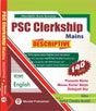 PSC Clerkship Mains Descriptive (Bengali Version) - Retail Maharaj