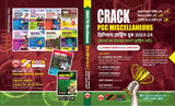 CRACK PSC Miscellaneous Prelims Practice Book 2023-24 || Model Practice Set of Answers With Explanations || New Edition