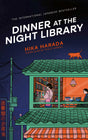 Dinner At The Night Library :The perfect next comfort read for lovers of Japanese fiction - Retail Maharaj