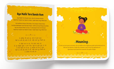 Prayers for Kids – Illustrated Prayer Book for Children: Simple Daily Prayers in English, Hindi & Sanskrit for Easy Understanding | Introduces Faith, ... Readers | Ages 3+: Prayers in Three Languages - Retail Maharaj