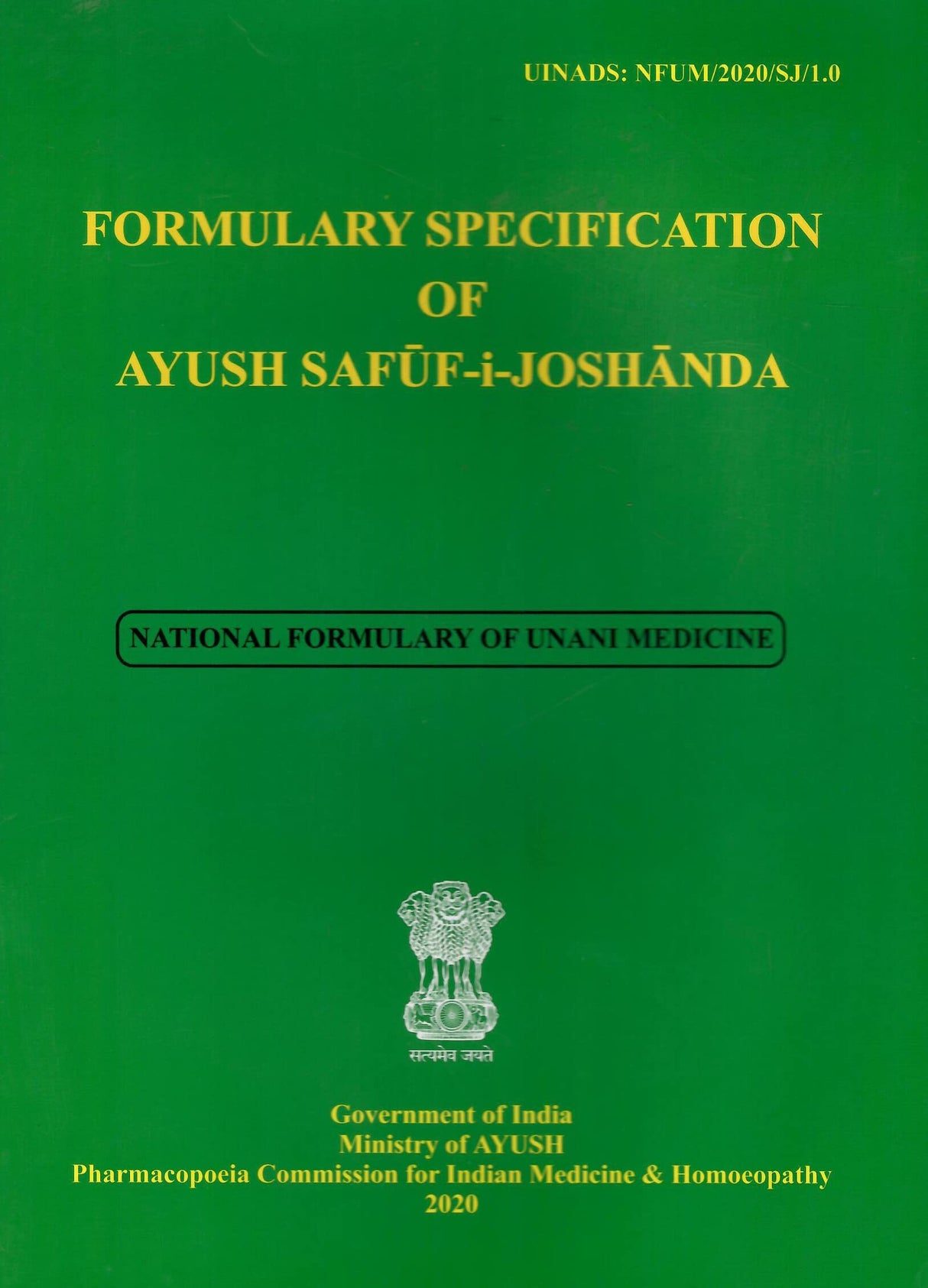 National Formulary of Unani Medicine - Formulary Specification of Ayush Safuf-i-Joshanda [Paperback] Ministry of Ayush