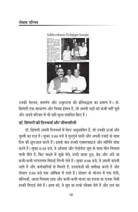 60 और उससे अधिक आनुवंशिक धागे 60 & ABOVE GENETIC THREADS - Retail Maharaj