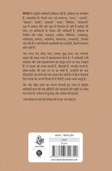 Magadh