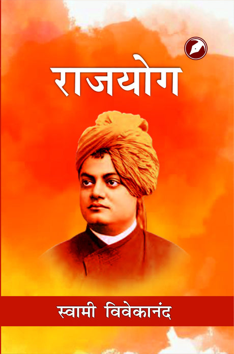 Raja Yoga - Retail Maharaj