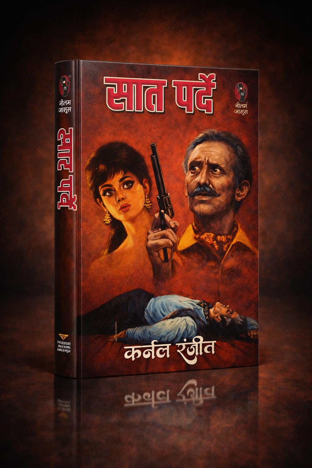 सात पर्दे (कर्नल रंजीत ) I SAAT PARDE (COLONEL RANJIT ) - Retail Maharaj