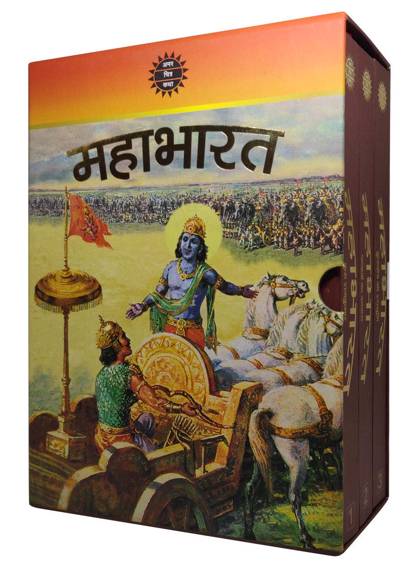 Mahabharta - Retail Maharaj