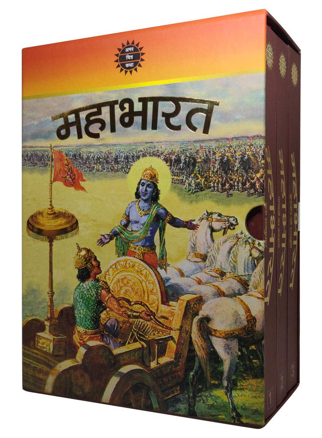 Mahabharta - Retail Maharaj