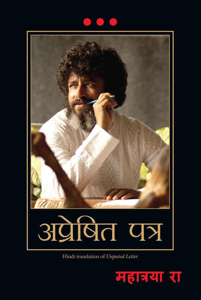 Apreshit Patra - Retail Maharaj
