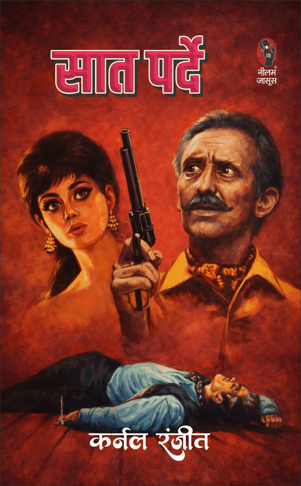 सात पर्दे (कर्नल रंजीत ) I SAAT PARDE (COLONEL RANJIT ) - Retail Maharaj