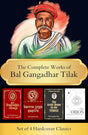 The Complete Works of Bal Gangadhar Tilak (Box Set of 4 Books) - Retail Maharaj