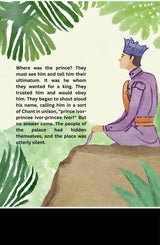 The Lost Prince - Retail Maharaj