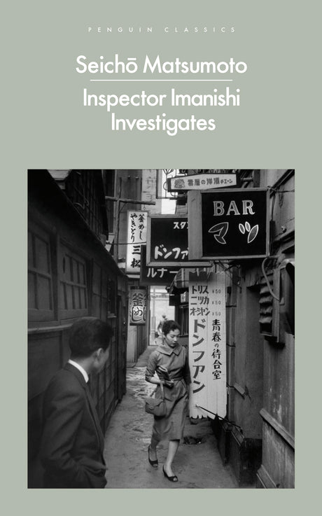 Inspector Imanishi Investigates - Retail Maharaj
