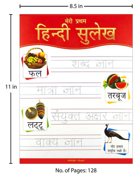 Meri Pratham Hindi Sulekh Varnmala: Hindi Writing Practice Book for Kids | Learn Hindi Alphabets (अ–अः) | Ages 3–6 | 2.5 Hours of Writing Practice I Shabd Gyan, Maatra Gyan, Sayukt Akshar & Vaakya Gyan - Retail Maharaj
