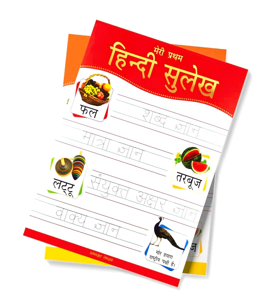 Meri Pratham Hindi Sulekh Varnmala: Hindi Writing Practice Book for Kids | Learn Hindi Alphabets (अ–अः) | Ages 3–6 | 2.5 Hours of Writing Practice I Shabd Gyan, Maatra Gyan, Sayukt Akshar & Vaakya Gyan - Retail Maharaj