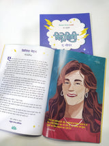 Vidrohini : The Leader ( Hindi Translation of Rebel Girls Lead )