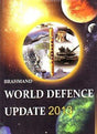Brahmand World Defence Update 2013 - Retail Maharaj