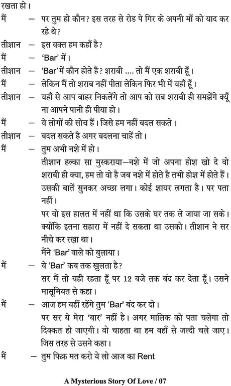 A Mysterious Story of Love (hindi novel) [Paperback] ABHISHEK TIWARI - Retail Maharaj