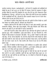 BEKHUDI MEIN KHOYA SHAHAR : Ek Patrakar ke Notes | ??????? ??? ???? ??? : ?? ??????? ?? ????? by Arvind Das [Hardcover] Arvind Das and NA [Hardcover] Arvind Das and NA