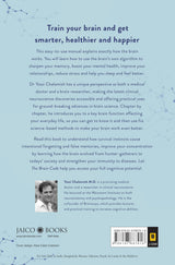 The Brain Code: Using Neuroscience to Improve Learning, Memory and Emotional Intelligence - Retail Maharaj