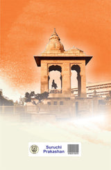 Man of The Millennia - Dr Hedgewar - Retail Maharaj