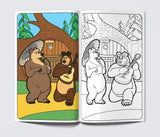 Masha And The Bear - Let's Play: Giant Coloring Book For Kids - Retail Maharaj