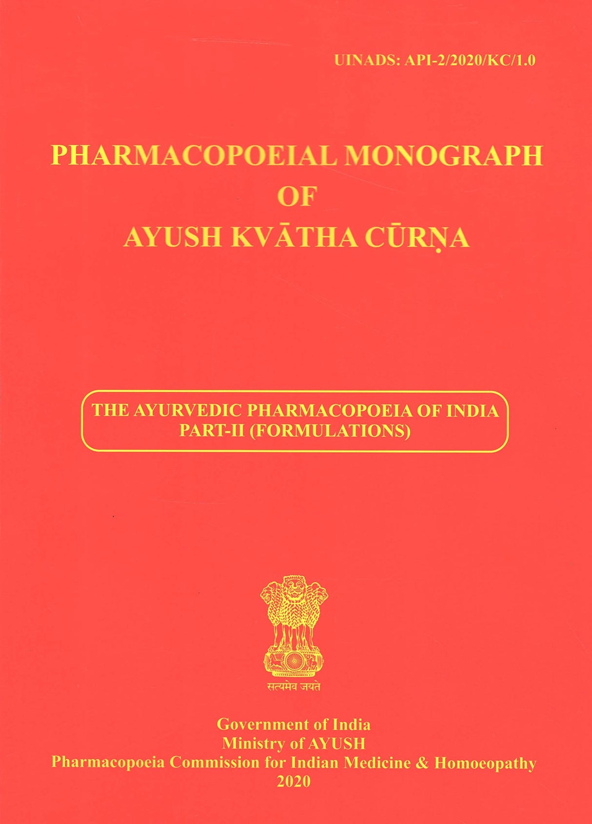 The Ayurvedic Pharmacopoeia of India Part-II (Formulations) - Pharmacopoeial Monograph of Ayush Kvatha Curna [Paperback] Ministry of Ayush