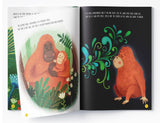 Jo-Jo The Orangutan – Illustrated Picture Book For Children - Retail Maharaj