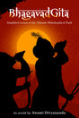 Bhagavad Gita: Simplified Version of the Ultimate Philosophical Truth - Retail Maharaj