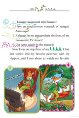 GERONIMO STILTON JOURNEY THROUGH TIME #06: THE TEST OF TIME - Retail Maharaj