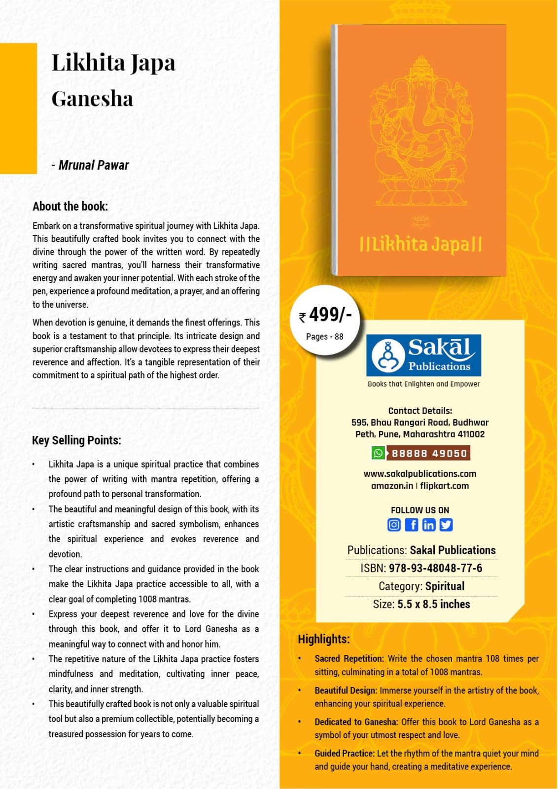 Likhita Japa - Ganesha (Sakal Publications) - Retail Maharaj