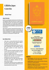 Likhita Japa - Ganesha (Sakal Publications) - Retail Maharaj