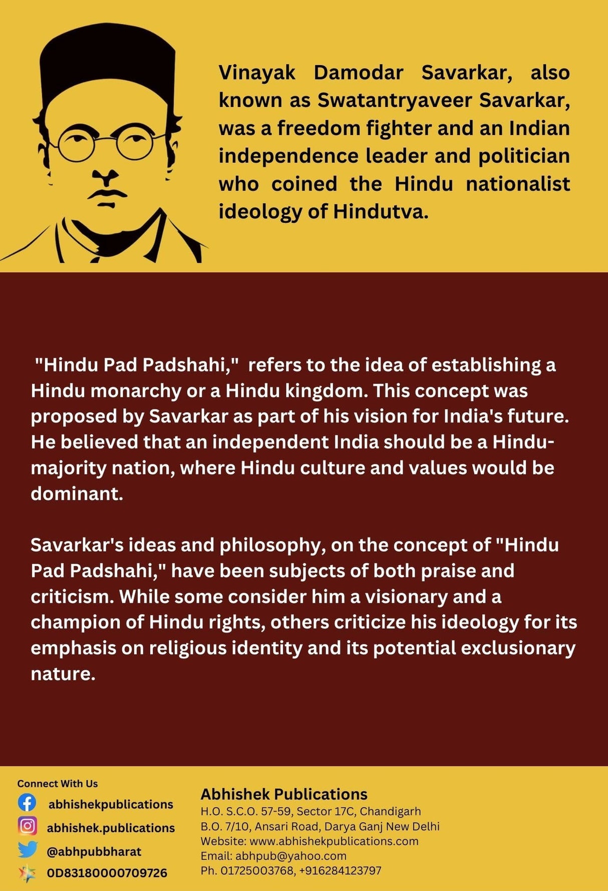 Hindu Pad-Padashahi - Retail Maharaj
