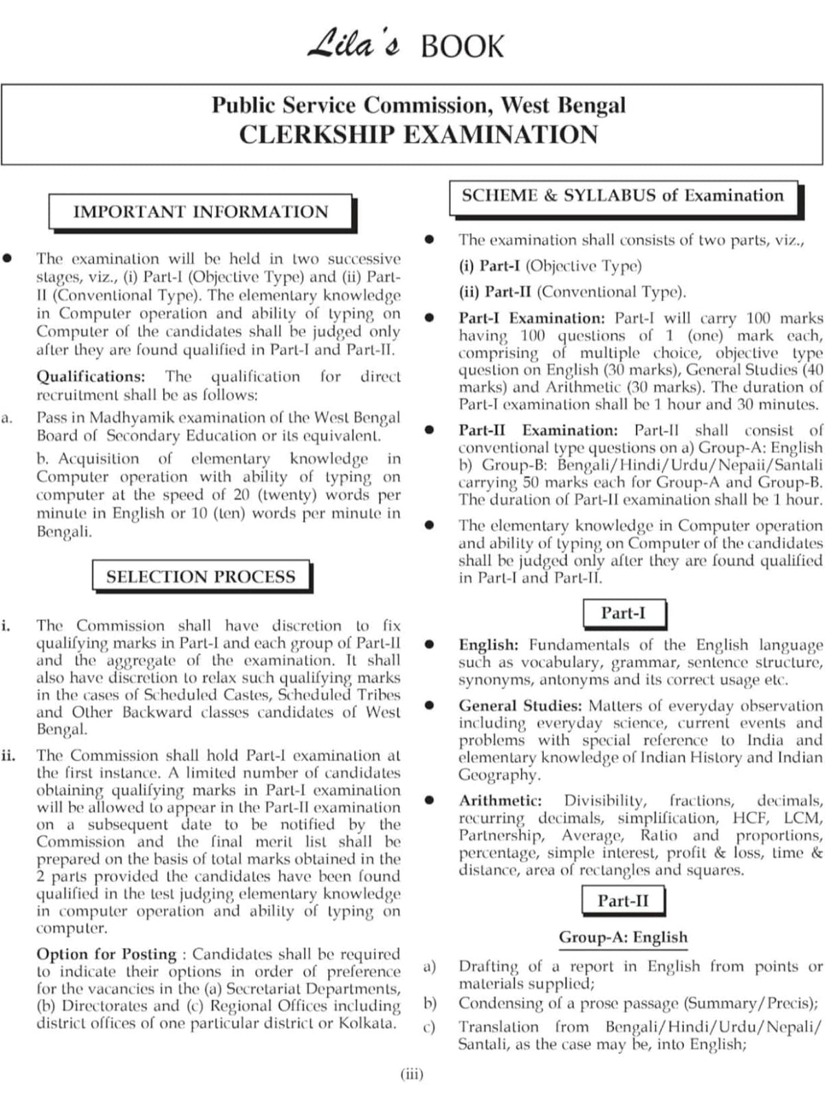 Lila's PSC Clerkship & Miscellaneous (Prelims) Guide Book Latest 2026–27 Edition (Bengali Version)