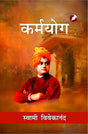 Karmyog - Retail Maharaj