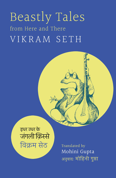 Beastly Tales from Here and There (BILINGUAL EDITION) इधर उधर के जंगली क़िस्से - Retail Maharaj