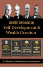 Greatest Ever Books on Self Development and Wealth Creation: A collection of 4 motivational masterpieces - Retail Maharaj
