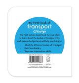 My First Book of Transport (English-Arabic) - Bilingual Learning Library - Retail Maharaj