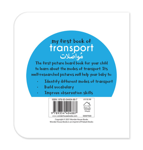 My First Book of Transport (English-Arabic) - Bilingual Learning Library - Retail Maharaj