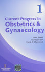 Current Progress in Obstetrics & Gynecology Vol 1 (Current Progress in Obstetrics & Gynaecology) - Retail Maharaj