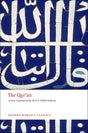 The Qur'an - Retail Maharaj