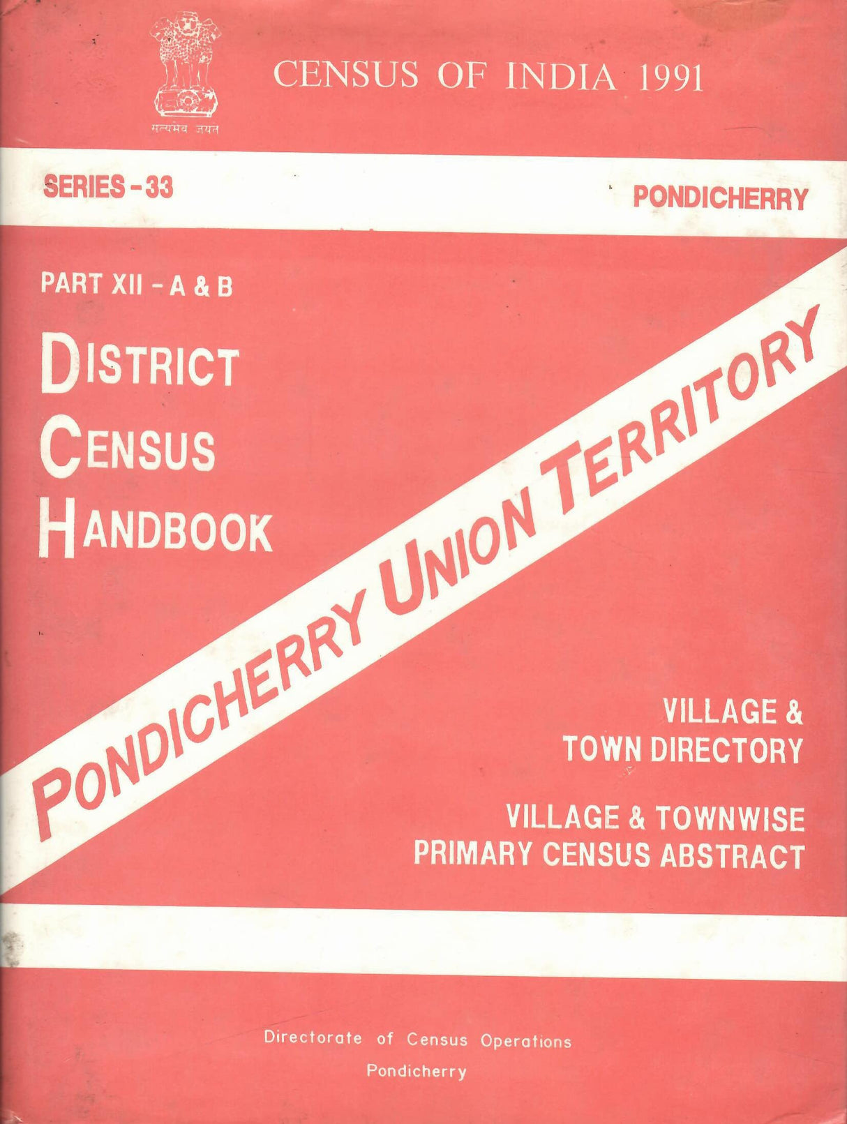 Census of India 1991 - Pondicherry- District Census Handbook - Pondicherry Union Territory [Hardcover] Directorate of Census Operations
