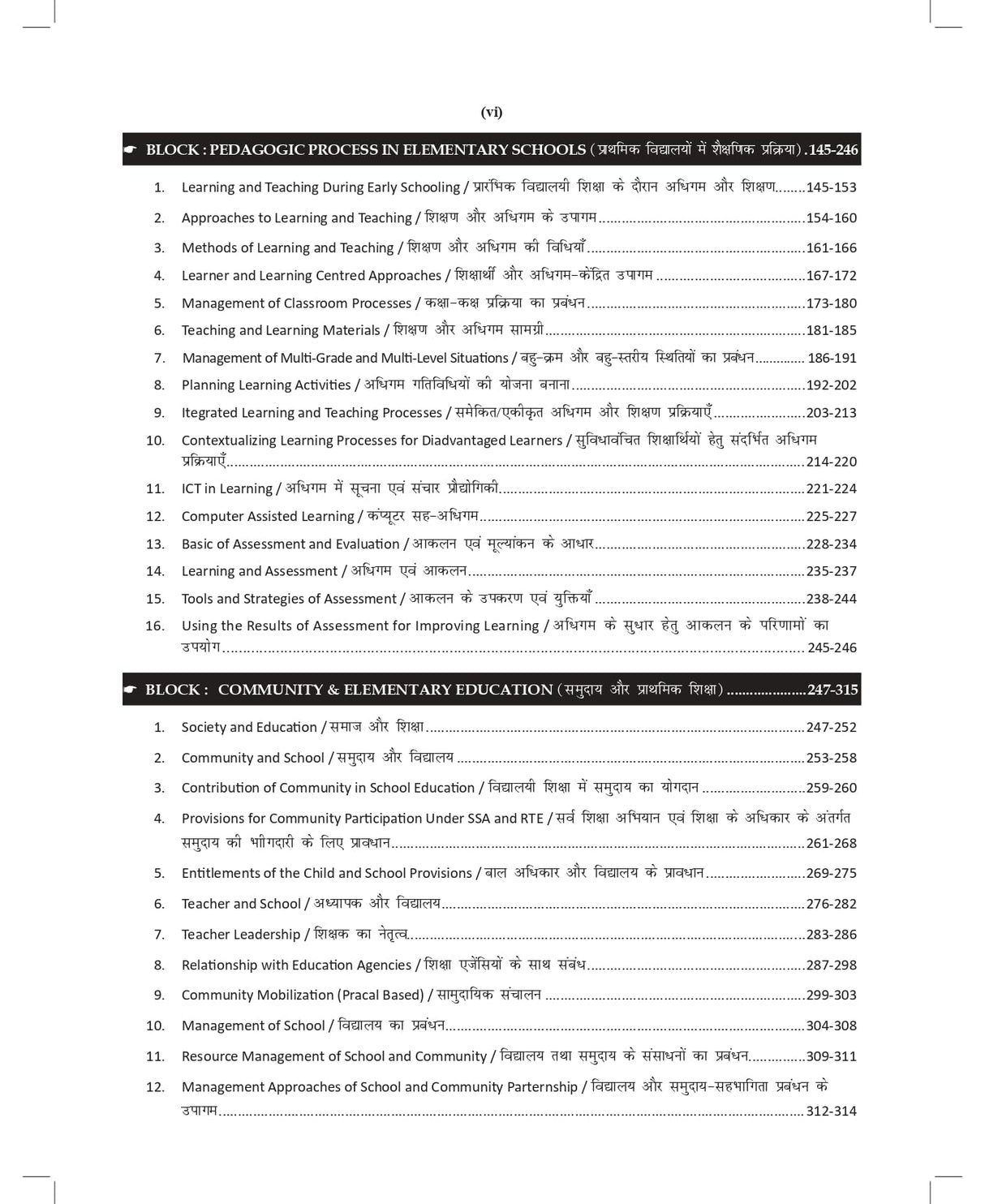 DSSSB NIOS Summary Book | Bilingual Book | Prateek Malik & Prateek Shivalik | One Liner Based on Latest DSSSB Primary Teacher Exam Pattern - PRT | TGT | PGT | Social Science, Maths, etc. S. Chand's Book 2024 - Retail Maharaj